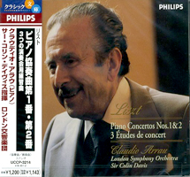 Photo Gallery 17 Philips CD Series ArrauHouse
